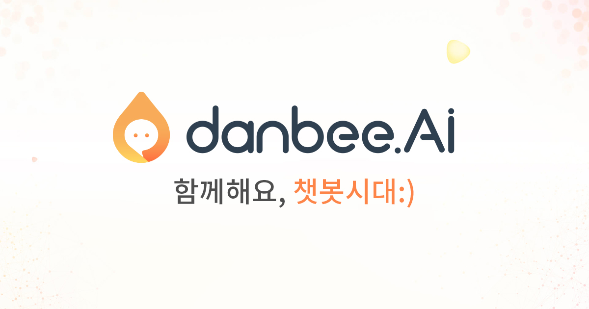 파트너스06